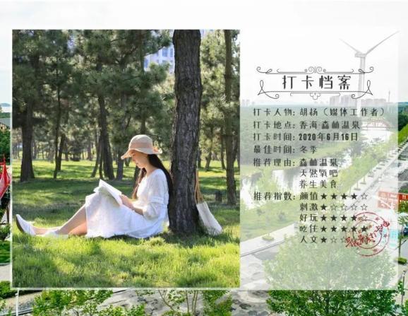 子弹战士