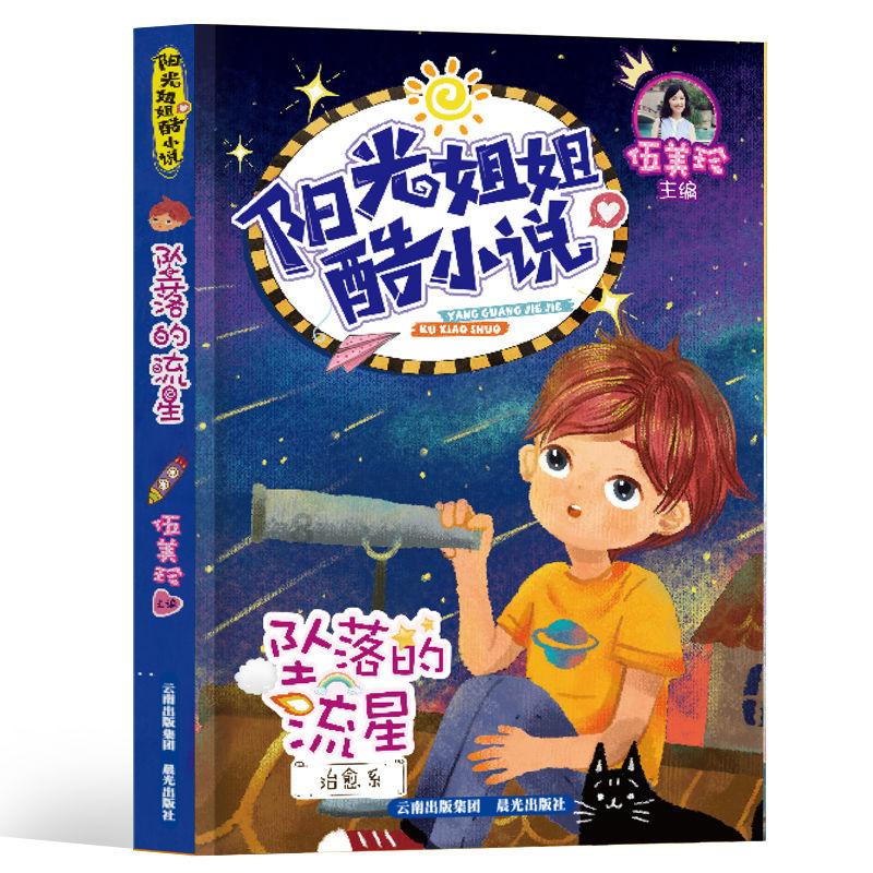 艾瑞斯挠痒痒模拟器游戏画面