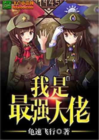 4399封神霸业